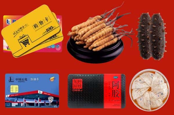 乐东县回收礼品